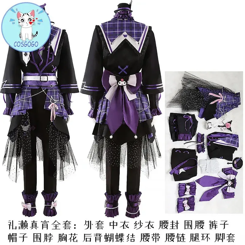 게임 애니메이션 앙상블 스타 아야세 마요이/아마기 히이로/시이나 니키/오쿠와 코하쿠 코스프레 의상 할로윈 파티 복장 Suita;2'k,8;c