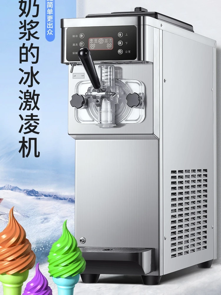 

Desktop ice cream machine Commercial vertical fully automatic cone ice cream machine Ferris crispy ice cream