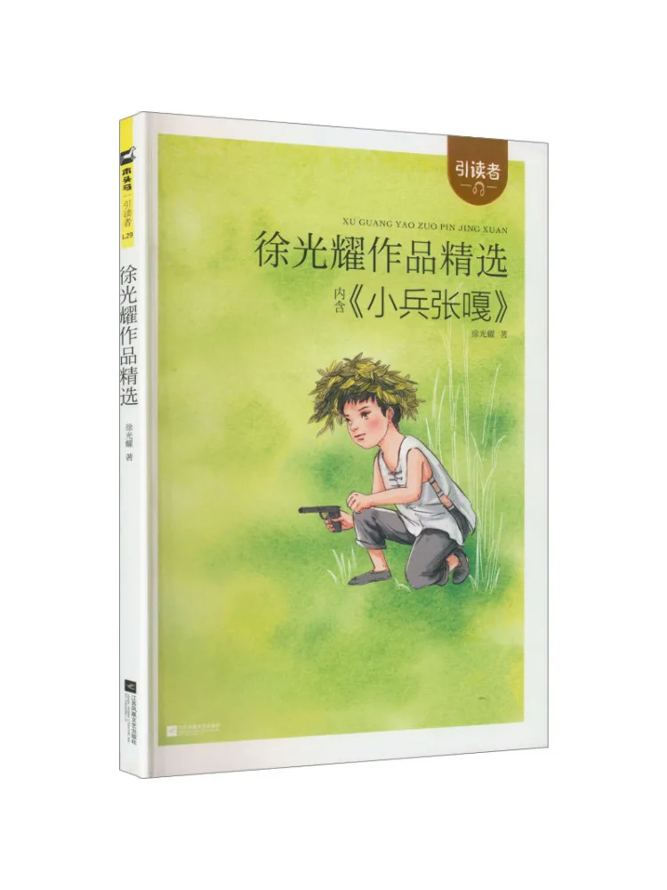 Book-Winshare Capti…