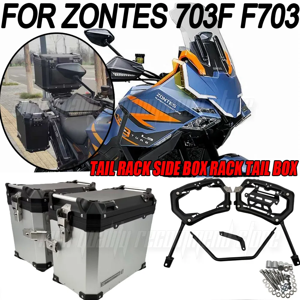 Aluminum Side Box Panniers Tail Box Rack Bracket Kit for ZONTES 703F F703 703 F