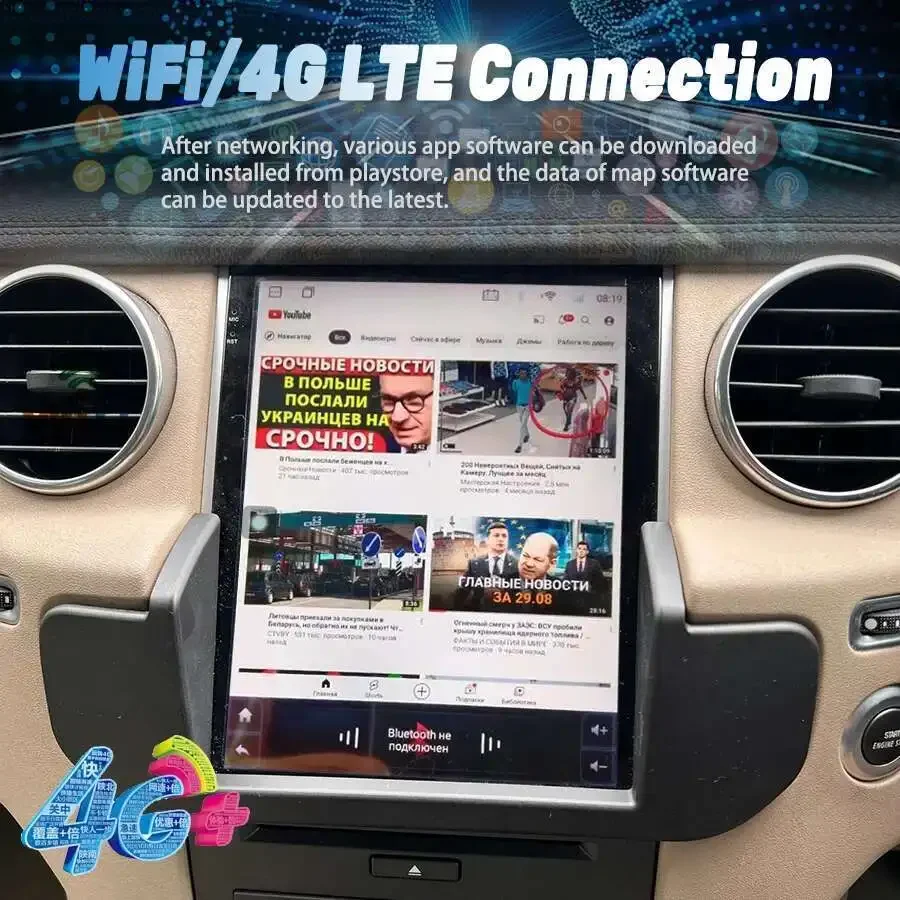 راديو سيارة Android14 لسيارة لاند روفر ديسكفري 4 LR4 2009-2016 نظام تحديد المواقع والملاحة ستيريو السيارة + شاشة LCD للميخ راديو CarPlay #5