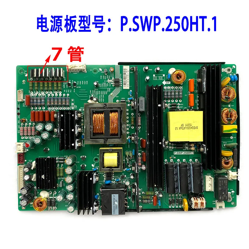 s65ea-s65eb-h65eb-teaching-integrated-board-pswp250ht1-power-board