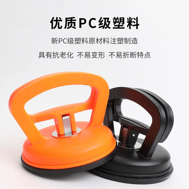 Pneumatic Tool Parts Accessories Large Tensile Sheet Metal Depression Repair Suction Cup Integrated Ceiling Installation Tool