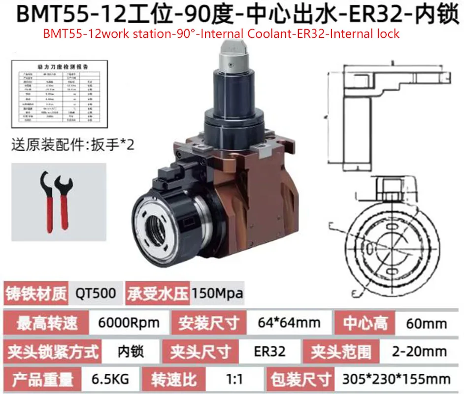 BMT Driven Tool Holder BMT40 BMT45 BMT55 BMT65- 90° Internal Coolant Live Tool Holder ER20 ER25 ER32 ER40 Nut