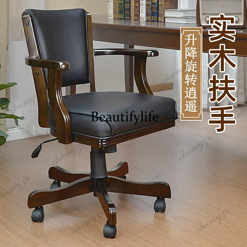 Beautiful American solid wood office swivel chair boss computer chair home backrest learning seat comfortable sedentary lift