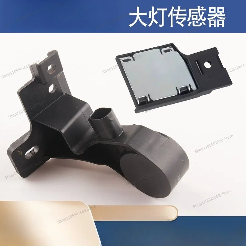 For Suitable for GL8 Headlight Position Adjustment Sensor Board, Horizontal Height Sensor