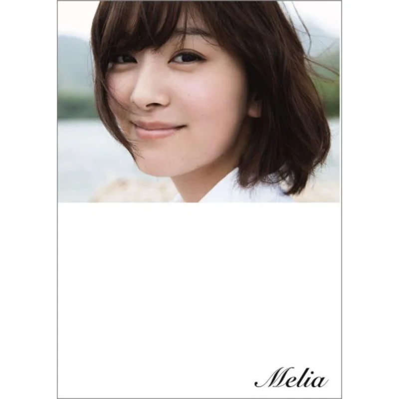 

Melia Akina Ishibashi Wanibooks 9784847047404 Книга