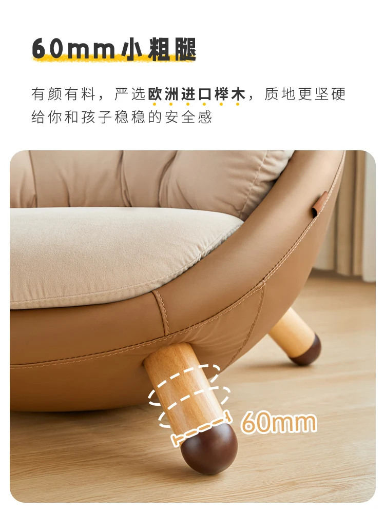 Elk Children\'s Cloth Small Sofa Stool Solid Wood Lazy Backrest Baby Reading Chair Animal Boys and Girls Mini Sofa