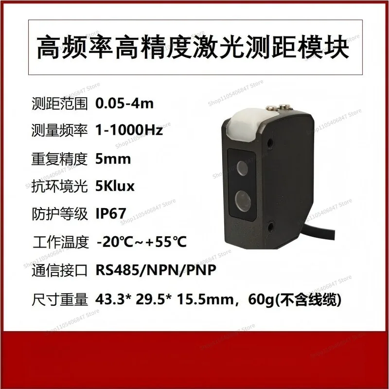 For IP67mm Precision High Frequency Single Point Ranging Sensor Module, Pipeline Detection NPN/485