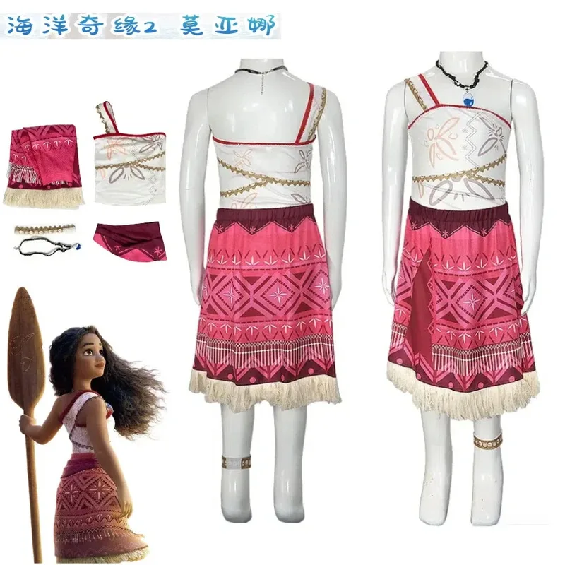 

Anime Moana 2cosplay Costume Moana Moana Movie Character Costumes Halloween Party Costume Adult Female