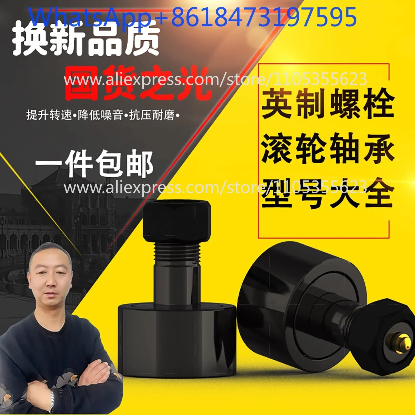 Inch bolt roller bearing follower CF-3/4-SB needle roller cam follower CRH20VBUU