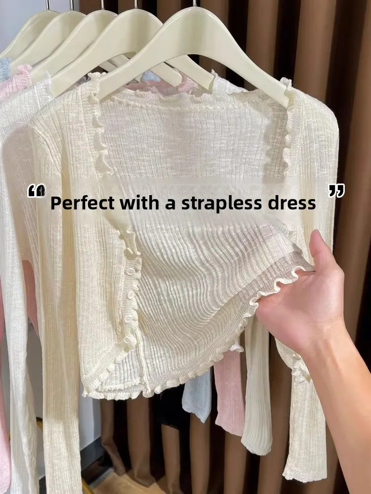 Ice Silk Knitted Sun Protection Cardigan Women Summer Thin Strap Dress Outer Cover Shoulder Shawl Air Conditioned Room Coat