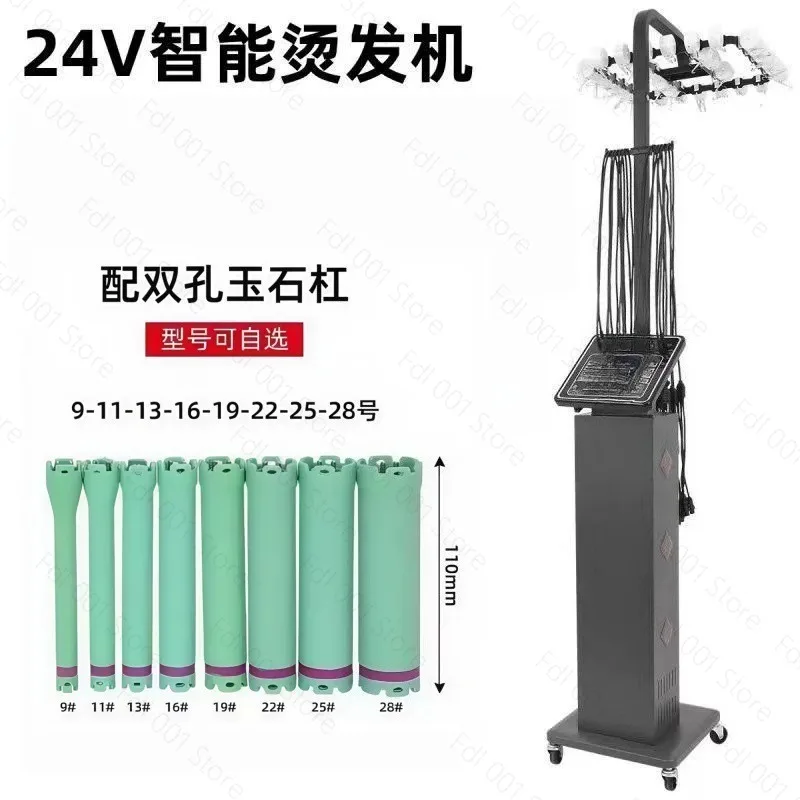 Digital Perm Machine  Perm Machine 24vBarber Shop CeramicRoll HairSalon Intelligent ConstantTemperatureHairSalonSpecial