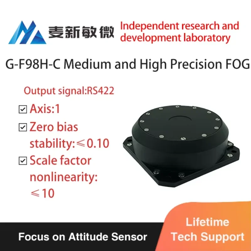 Fibre Optic Gyroscope Inertial Unit Sensors North Finder Navigation Inertial Navigation Azimuth Reference System