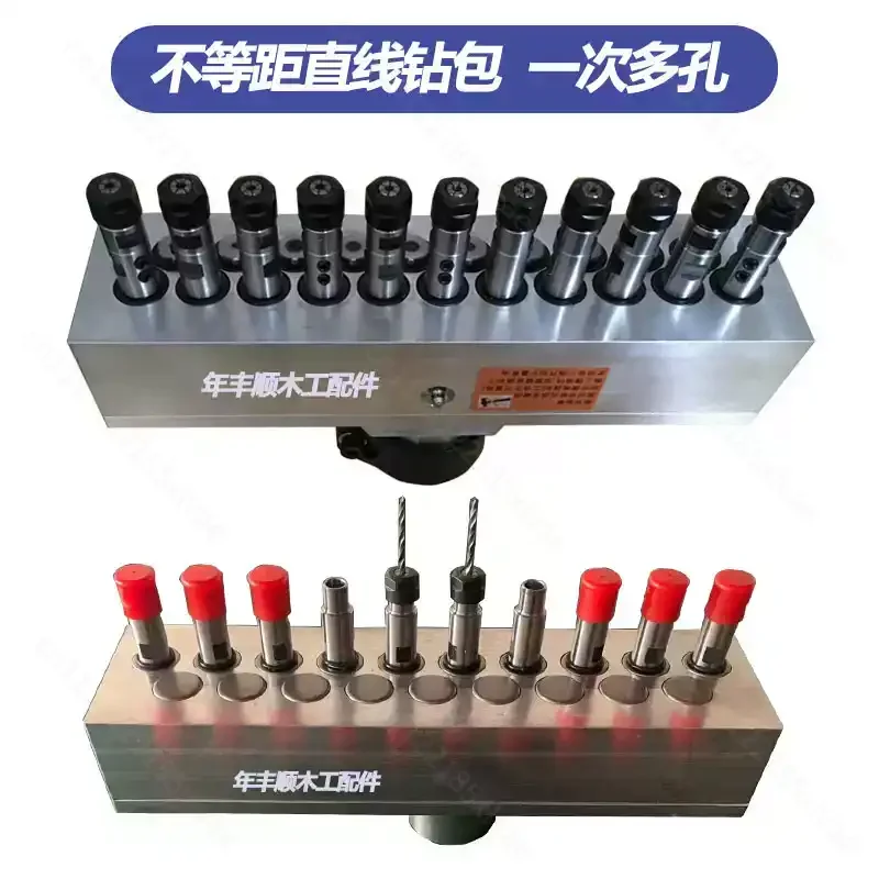 21‑Hole Drill Row Connector, Woodworking Three‑Row Drilling Machine Spare Parts Drill Head Connection Accessory