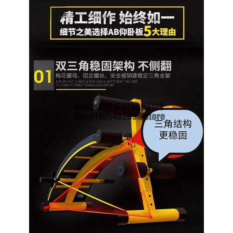 AB sit-ups Fitness Equipment Household Men's Abs Board Sports Exercise Equipment Men's Large Wide Thickened Board