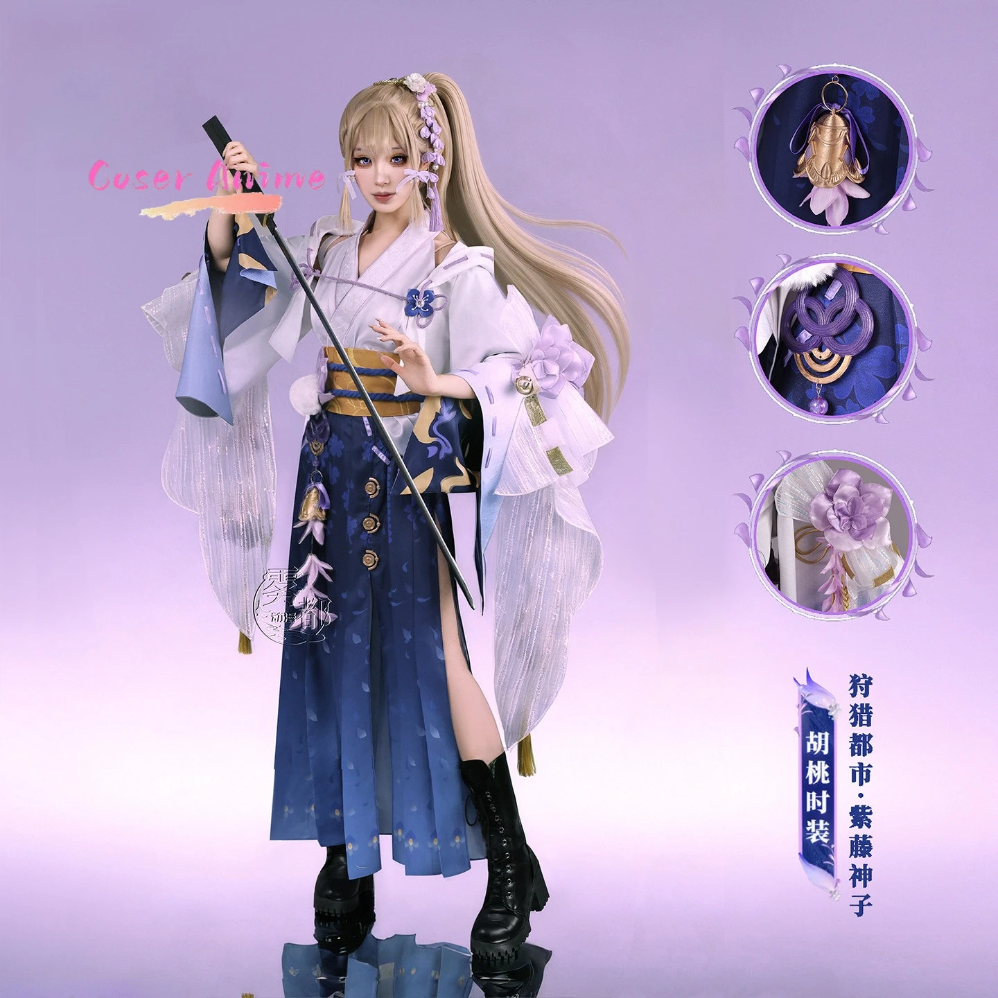

Naraka: Bladepoint Hu Tao Wisteria Divine Maiden Cosplay Costume Full Set for Women