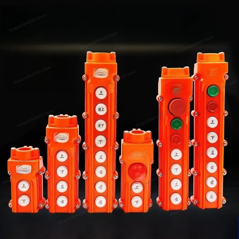 For Crane Crane Button Switch, Electric Operation Handle Control Switch