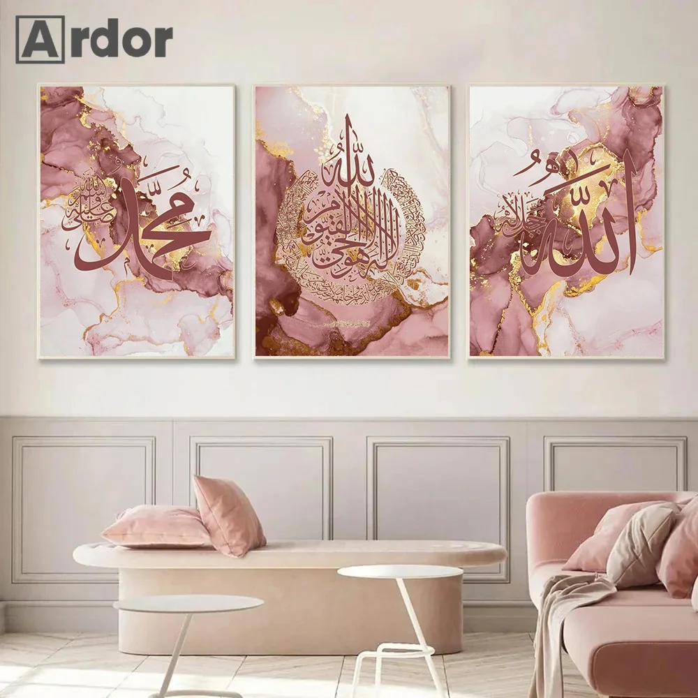 

Modern Pink Gold Marble Allah Islamic Calligraphy Wall Art Canvas Painting Posters And Prints Pictures Living Room Home Decor