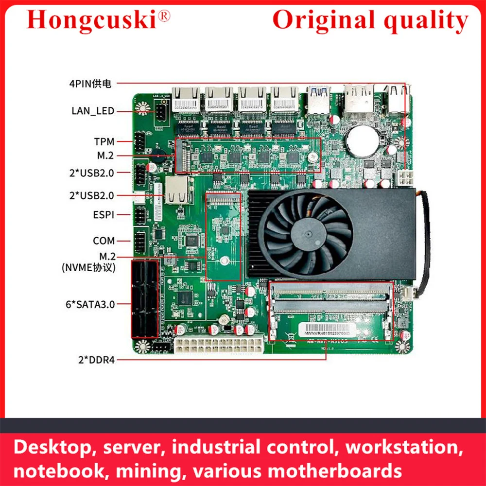 N510X NAS MINI ITX I22X Intel Celeron N5105 N5100 Motherboard 6* SATA3.0 2.5G Nics Mini ITX 17x17CM Soft Routing 2*DDR4 Firewall