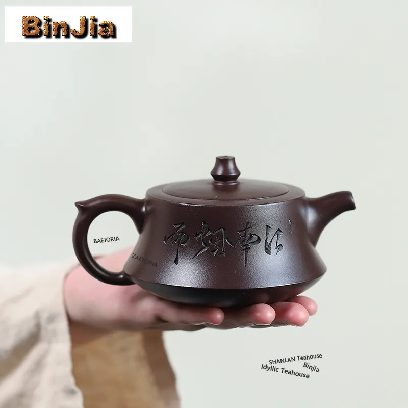 BAEJORIA 280ml Vintage Yixing Purple Clay Teapots Handmade Plinth Pot Raw Ore Purple Mud Kettle Zisha Tea Set Tea Services Craft