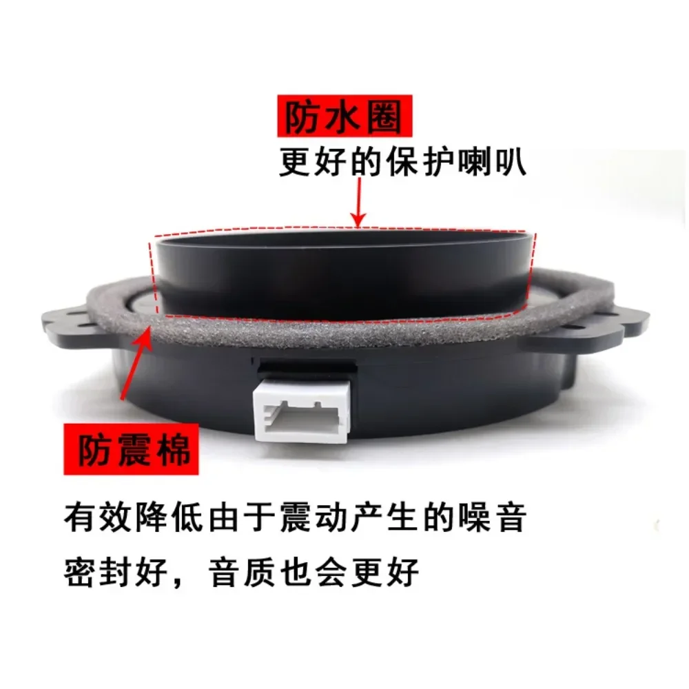 2PCS Suitable for Hyundai Kia Audio Modification 6.5-inch Speaker Adapter Mount IX35 Kia K3K5  Audio Special Lossless Line Plug
