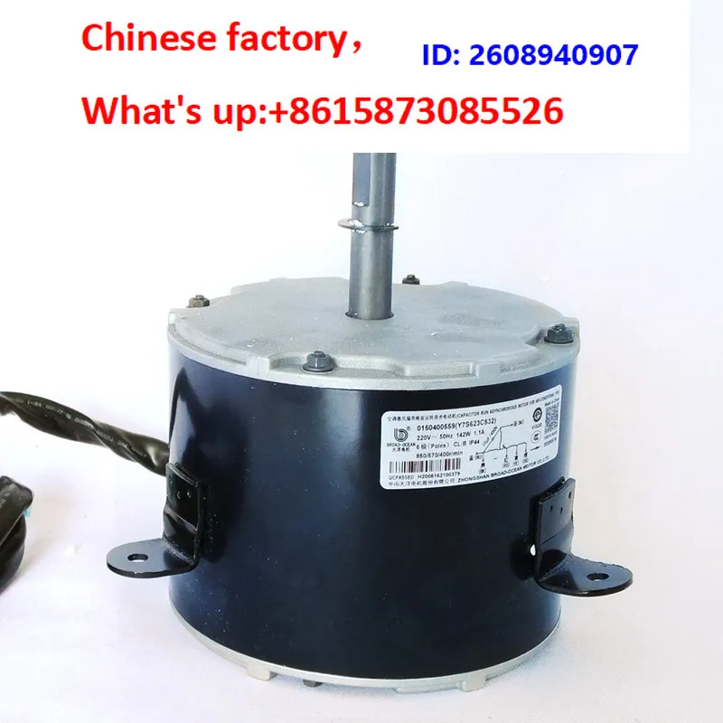 Air conditioner ceiling machine accessories outdoor fan motor Y7S623C532 0150400559