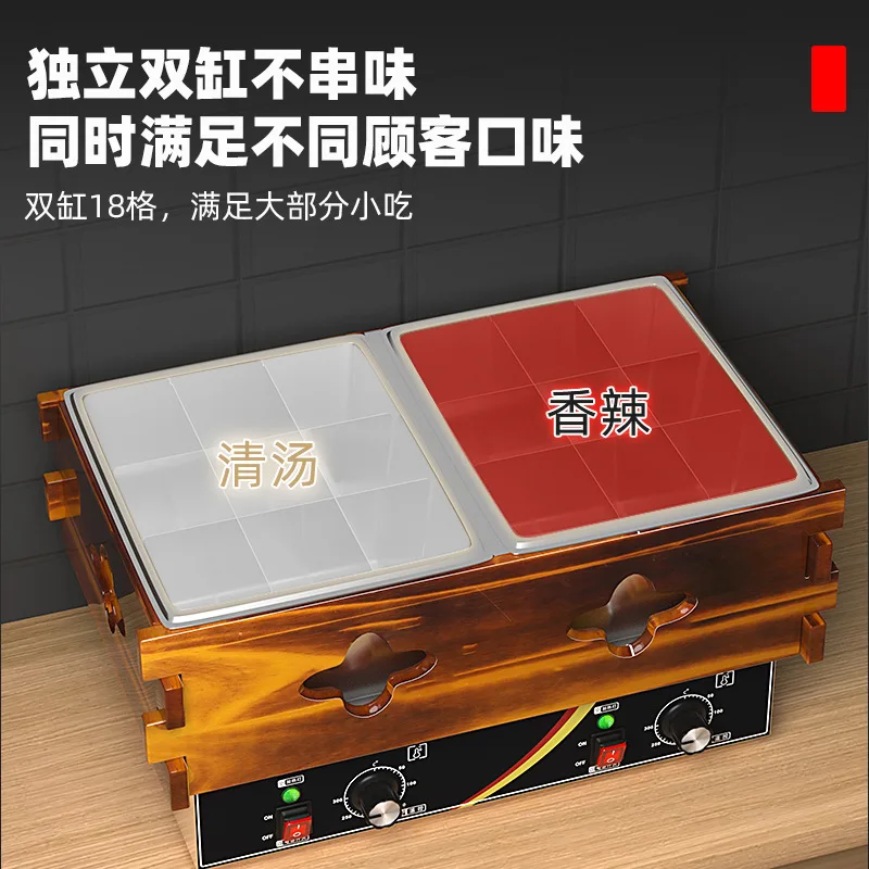 ماكينة طهي أودن، وعاء مالاتانج الكهربائي الساخن، كشك متجر الراحة التجارية، موقد معدات الوجبات الخفيفة بالبخور