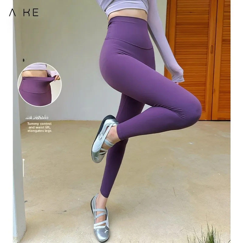 بنطلون يوجا نسائي محكم يمنح إحساسًا بالعري، صديق للبشرة، بدون خطوط محرجة، مناسب للارتداء في الهواء الطلق، يرفع المؤخرة، بنطلون طويل