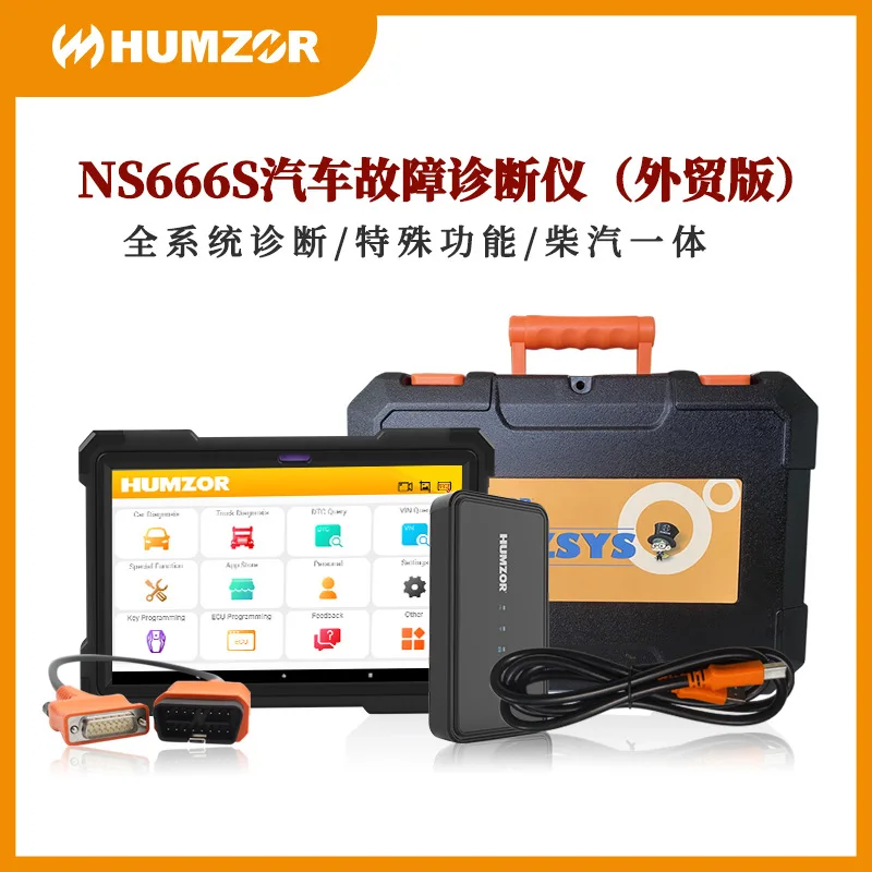 

For NS666S Computer Version X431 Diesel And Steam Integrated Detector Full System Overseas Free Update System