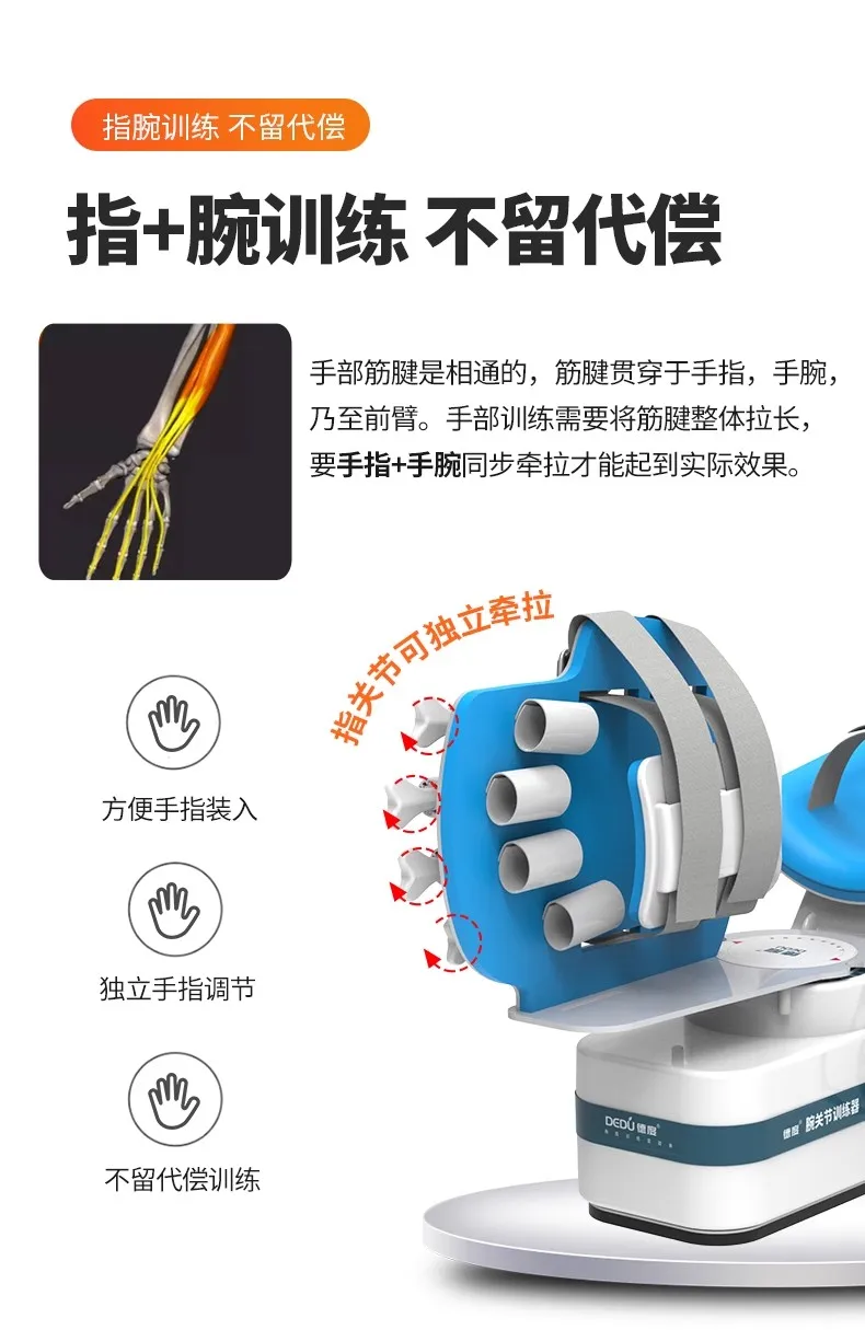 Wrist joint rehabilitation training equipment for finger flexion and extension function training robot hand