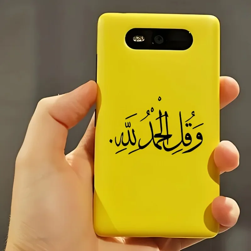 3PCS Arabic Islamic Quote Vinyl Stickers For Water Bottle,Laptop,Car,Window
