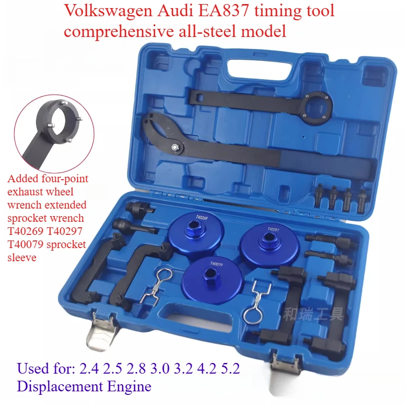 

Подходит для Volkswagen Audi A6L3.0T/2.4/2.5/2.8 Porsche 4.2EA837 Инструмент синхронизации двигателя CJT