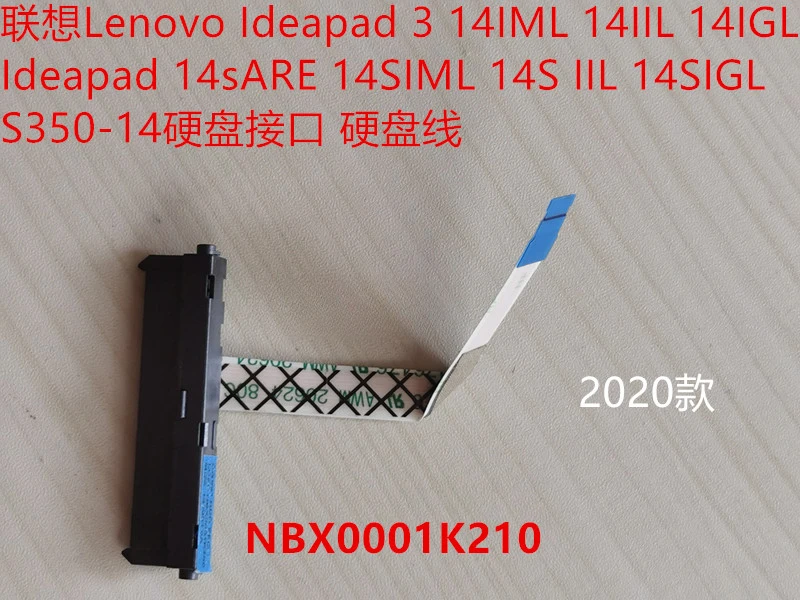 For Lenovo Ideapad 14S ARE IML IIL IGL Hard Disk Interface Hard Disk Data Cable