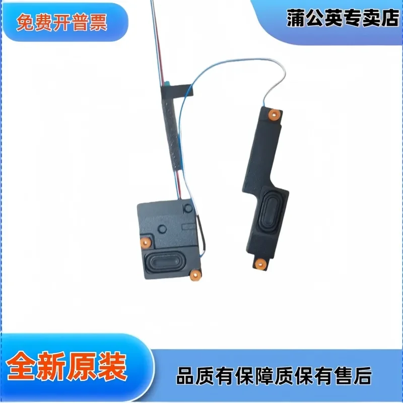 

Speaker for LDEAPAD 5 2in1 16IAL10 16AKP10 Notebook 5SB0S32054