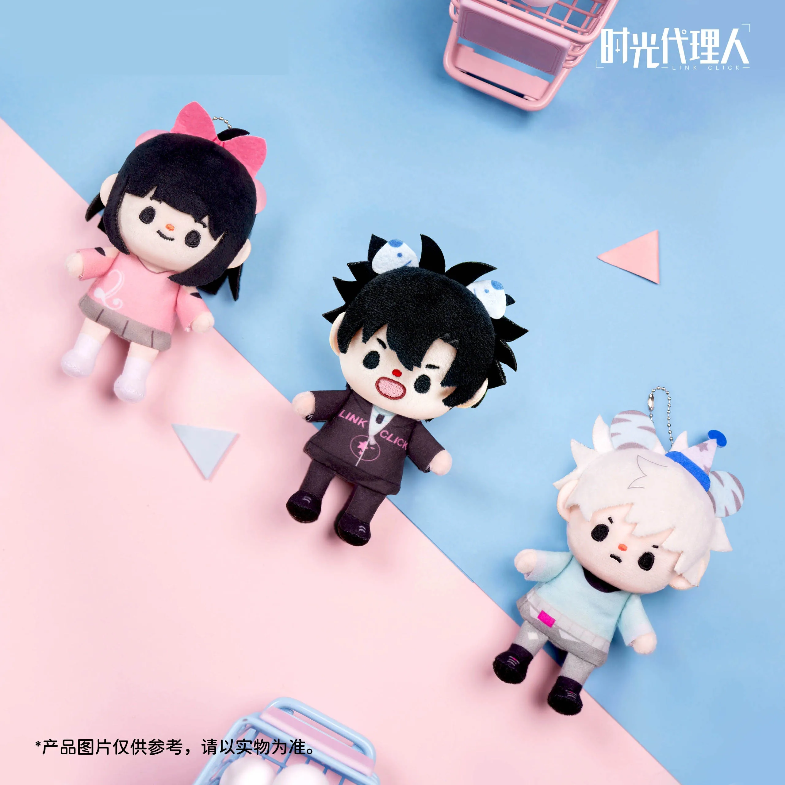 Sunsyea Link Click Shiguang Daili Ren Offizieller Merch SK-Serie Charles Jo Lucas Plüsch-Schlüsselanhänger