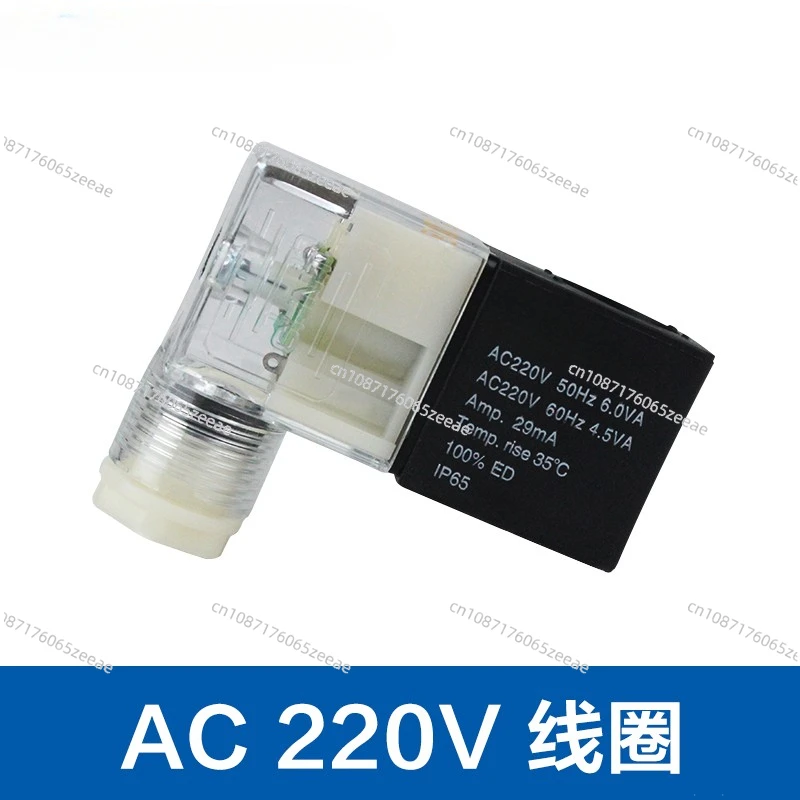 Solenoid Coil 220V 24V 12V 4v310-10 4v210-08 Pneumatic Solenoid Electric Valve