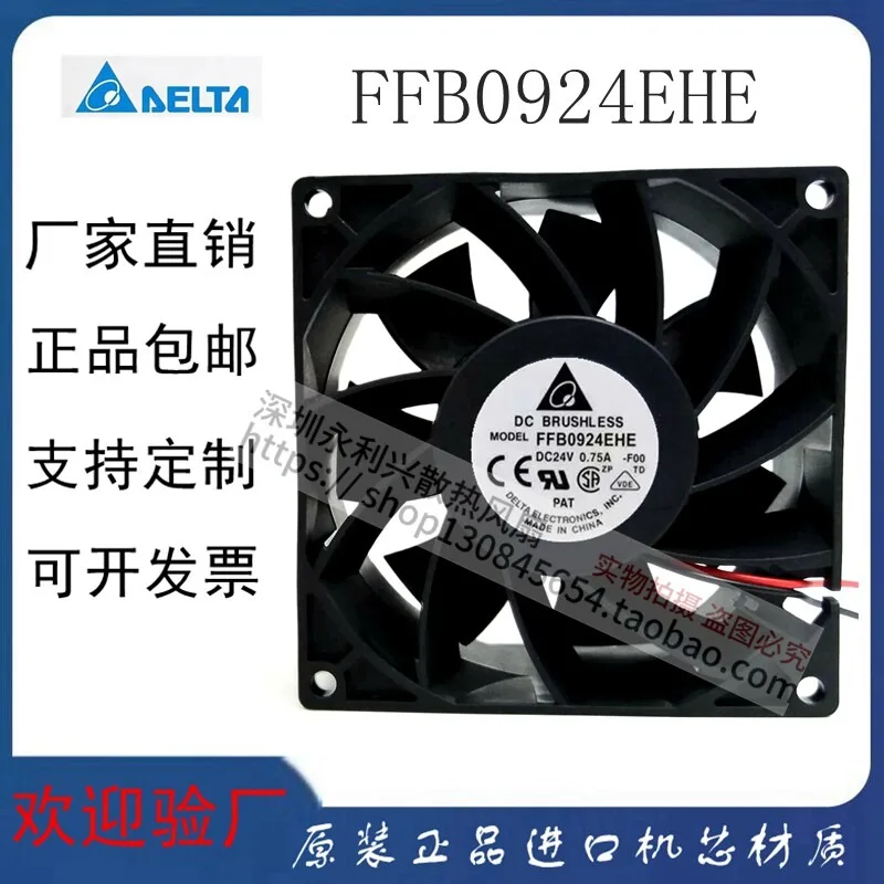 24V 0.75A 9038 9238 9CM High-Speed Cooling Fan Brushless Motor Efficient Heat Dissipation Fan for Inverter Industrial Equipment