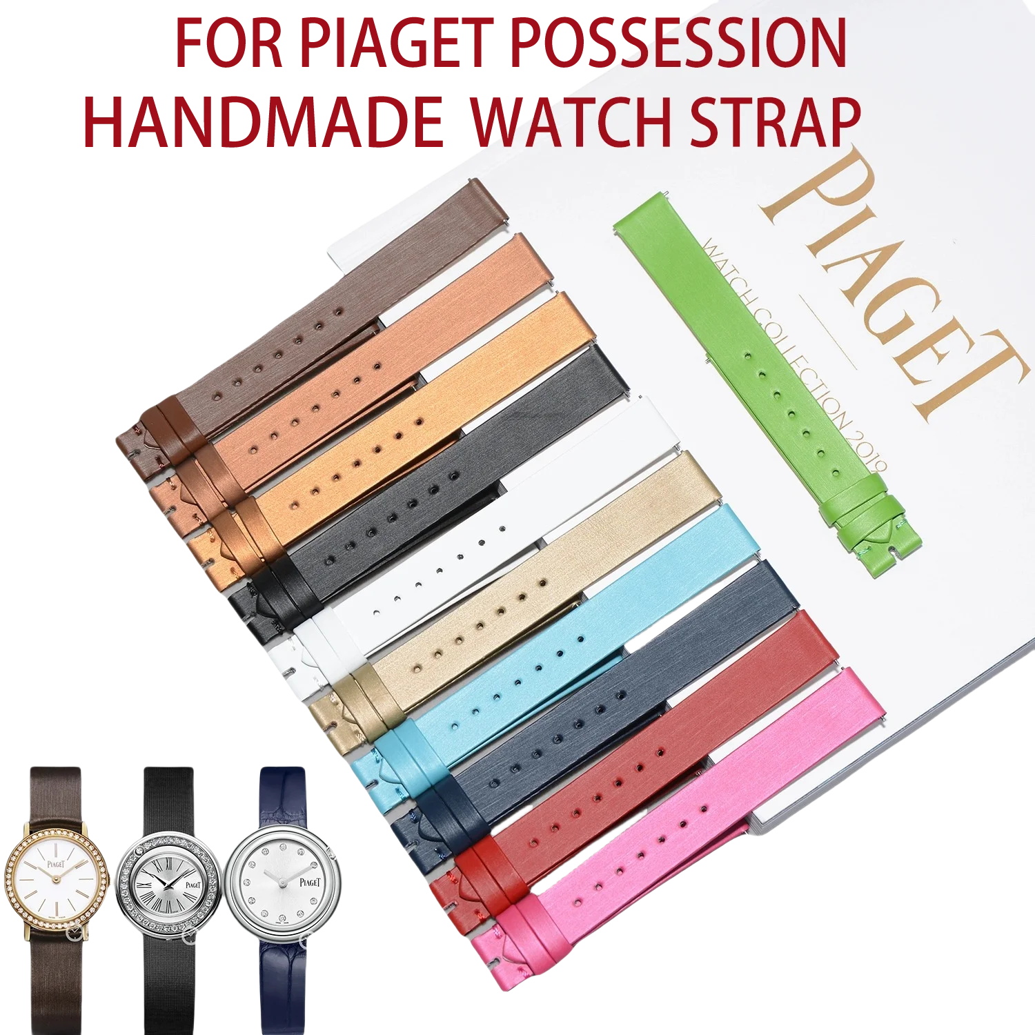 

FOR PIAGET POSSESSION WATCH STRAPP 14MM PIAGET SILK WATCH STRAP