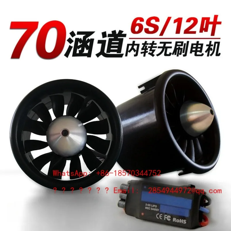 combinacion-de-potencia-para-ductos-70-12-aspas-6s-interior-a-80a-combinacion-de-potencia-fuerte