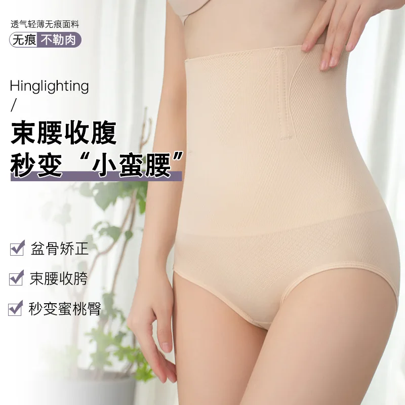 Shapewear for Women Seamless Shapewear Tummy Control Panty, Body Shaper Tummy Control Underwear for Women