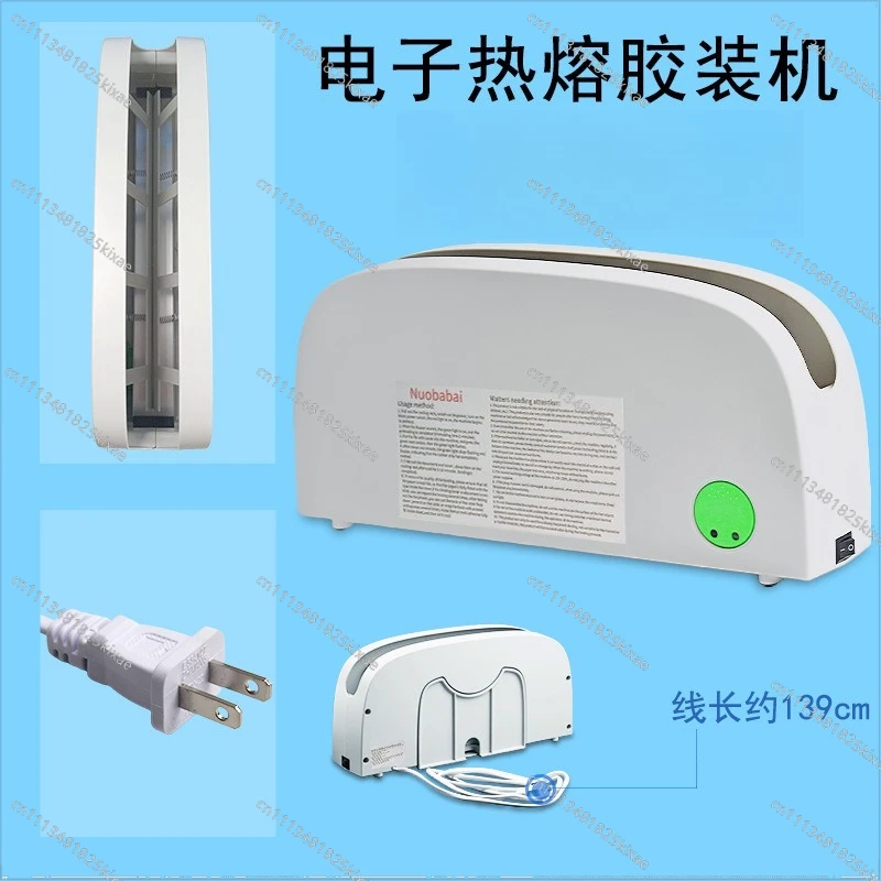 For Hot Melt Electronic Adhesive Machine Adhesive Strip Film Envelope Hot Melt Binding Machine Books Archives Adhesive Machine