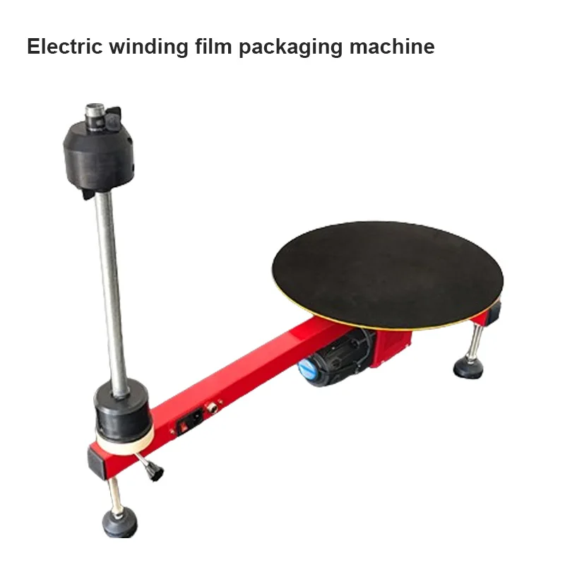 Carton Wrapping Machine 220V T-Type Electric Wrap-Around Film Baler Semi-Automatic Stretch Film Packaging Machine