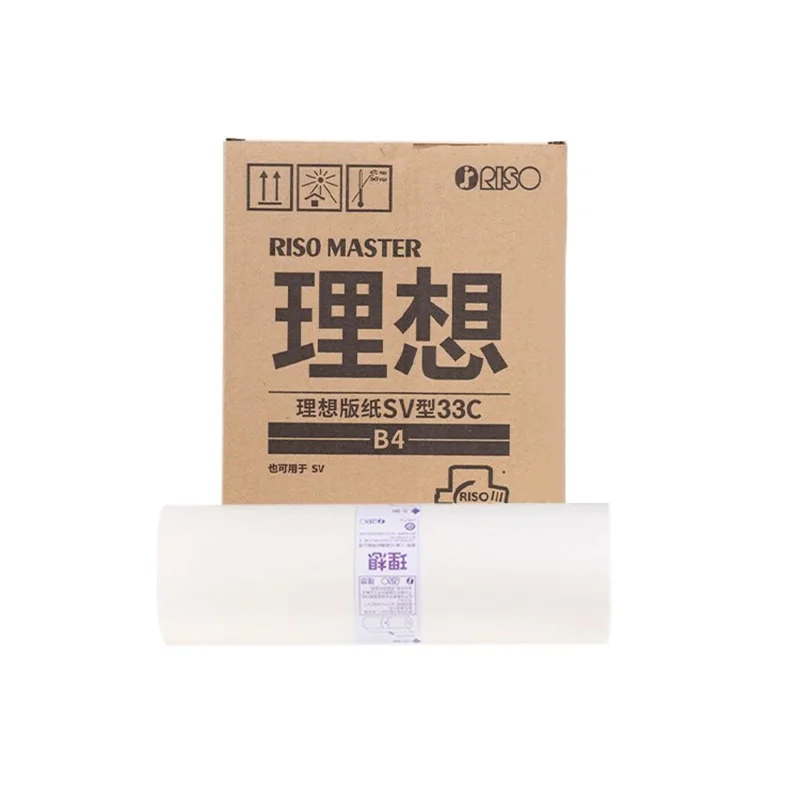 

1PC Original SVB4 ZL Printing Paper Suitable For RISO MASTER S-8133C SV SF 5231 5233 5234 5250
