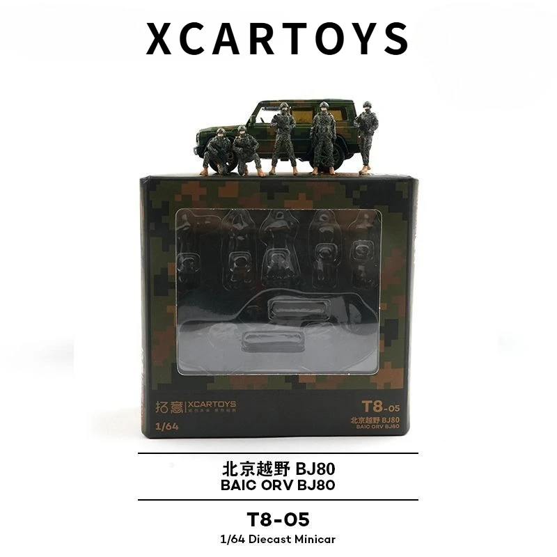 XCARTOYS1 64 Scale Beijing Offroad BJ80 Combat Camouflage Diecast Alloy Car Model Set Simulation Figure Collection Decor