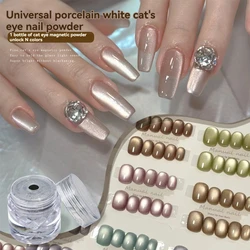 0.2gUniversal Porcelain White Cat Eye Quicksand Nail Decoration DIY Fine Powder Magnetic Powder With Mirror Flash Art Decoration