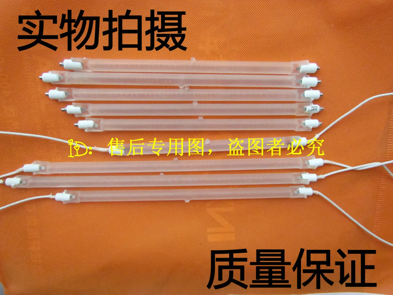 Halogen Tube Heater Lamp Tube Frosted Glass Straight Belt Line 400W Electric Heating Tube Heating Quartz Tube