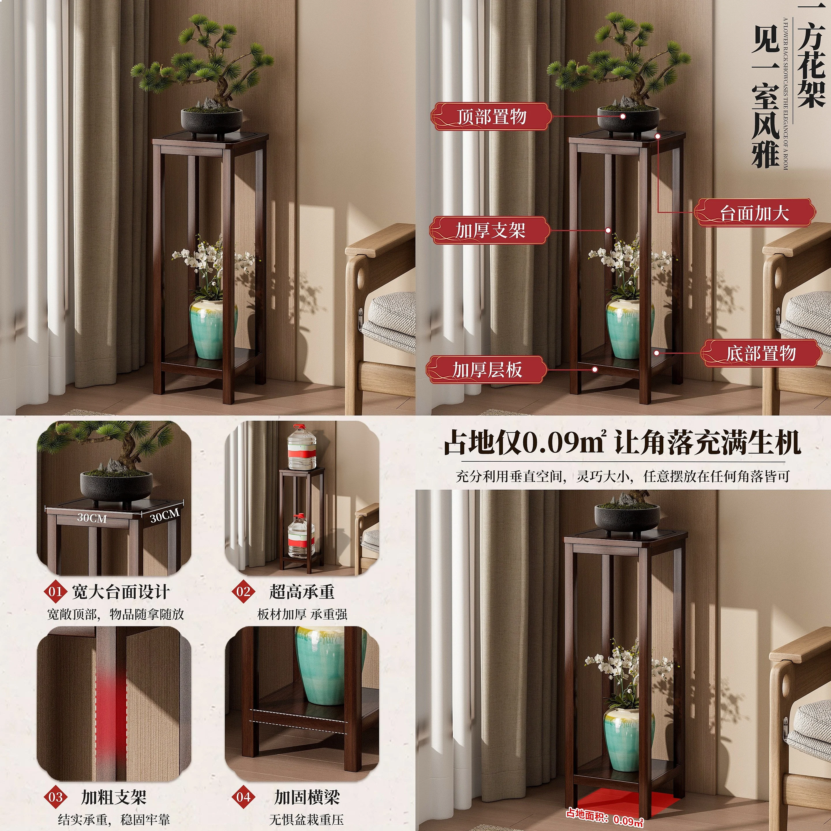 New Chinese Floor Plant Stand, Multi-Tier Indoor Flower Shelf for Balcony Living Room, Storage Rack