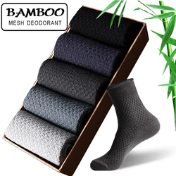 Calcetines de fibra de bambú para hombre, calcetín largo transpirable antibacteriano, informal, de negocios, de alta calidad, para regalo