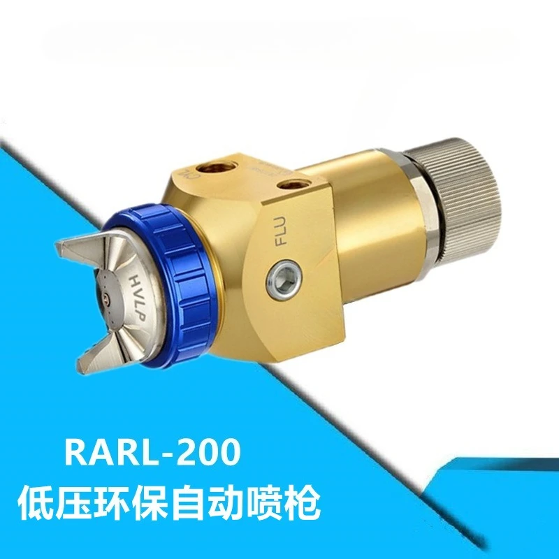 

Spray gun RARL-200 high function low pressure environmental protection automatic spray gun high atomization automatic